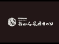 おかん長崎まつりラジオ出演