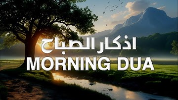 Worlds Most Peaceful Morning Dua اذكار الصباح | For Blessings & Barakah | by Omar Hisham Al Arabi