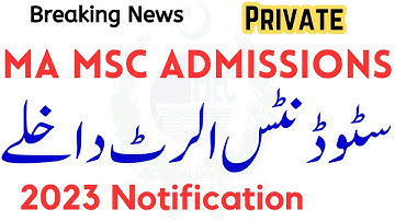 MA MSc Private Admissions 2023 | MA MSc Admissions 2023 | Successful Graduate