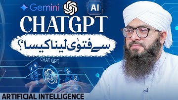 How to get Fatwa from ChatGPT? | How to ask questions from Artificial Intelligence? | Mufti Hassa...