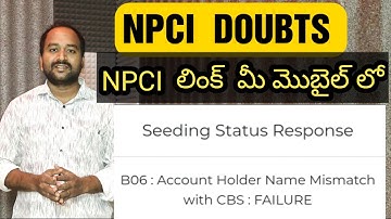 How To Link NPCI To Bank Account Online | NPCI BANK LINK ONLINE DOUBTS  | NPCI NAME MISMATCH PROBLEM