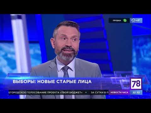 Программа "Итоги дня". Эфир от 21.09.21