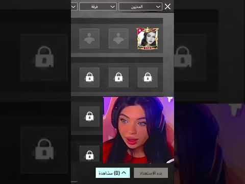 طلعت تهايط ع البث المباشر بيشو ارحمني بيشو اشتراك بالقناة