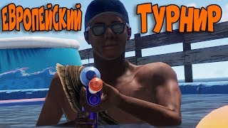 RUST СТРИМ - МЫ ЗАНЯЛИ ТОП 3 СРЕДИ ВСЕХ ТОПОВЫХ СТРИМЕРОВ!!! CheZee. ЭПИК