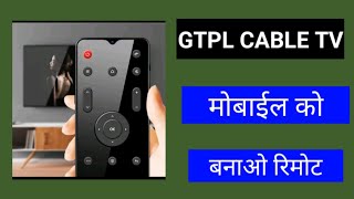 GTPL CABLE TV REMOTE CONTROL APP || How to make your mobile GTPL Cable TV remote || screenshot 2
