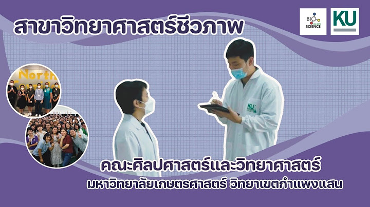 ว ทยาศาสตร มหาบ ณฑ ต ส ตวแพทย เกษตรศาสตร วท.ม m.sc