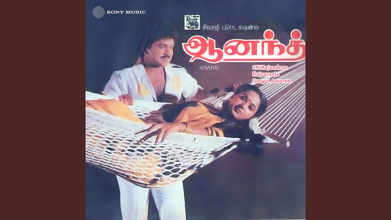 I Want to Tell You Something