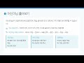 [25 여름방학] 3회차 세미나: 06. 머신 러닝(Machine Learning) 개요