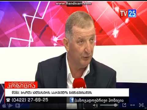 ნადიმ ვარშანიძე