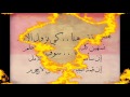 المنشد رامي محمد / سوف نبقى هنا ( مسرع )+ ( كلمات )  HD