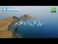 One hour compilation of explore pakistanss   explore pakistan