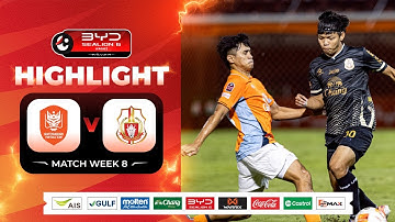 ไฮไลท์ ราชบุรี เอฟซี พบ ลำพูน วอริเออร์ | บีวายดี ซีไลออน ซิกส์ ลีกหนึ่ง 25/26 | 18-10-2568