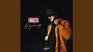 Костёр - Enrasta
