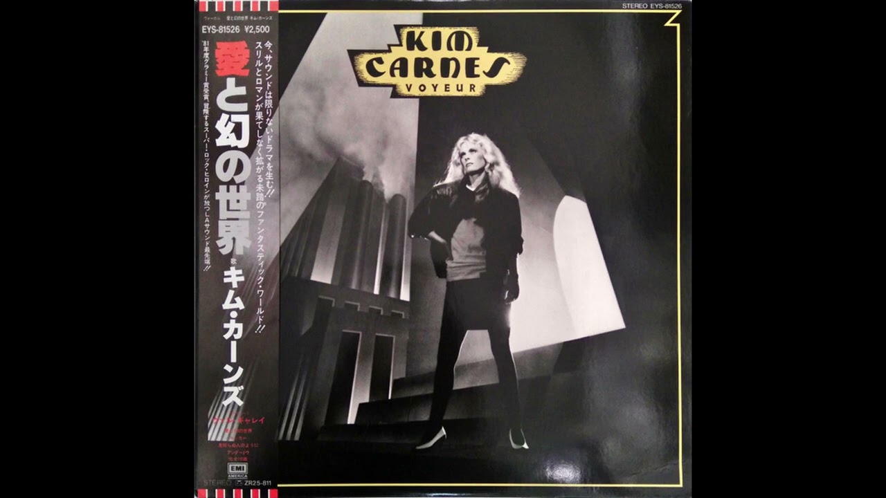 B5 Take It On The Chin - Kim Carnes – Voyeur (Album) 1982 Japan