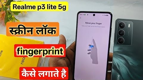 How to screen lock fingerprint realme p3 lite 5g | realme p3 lite fingerprint setting