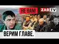 Жители Черемхово: «Эта дорога по нам катком пройдёт!»