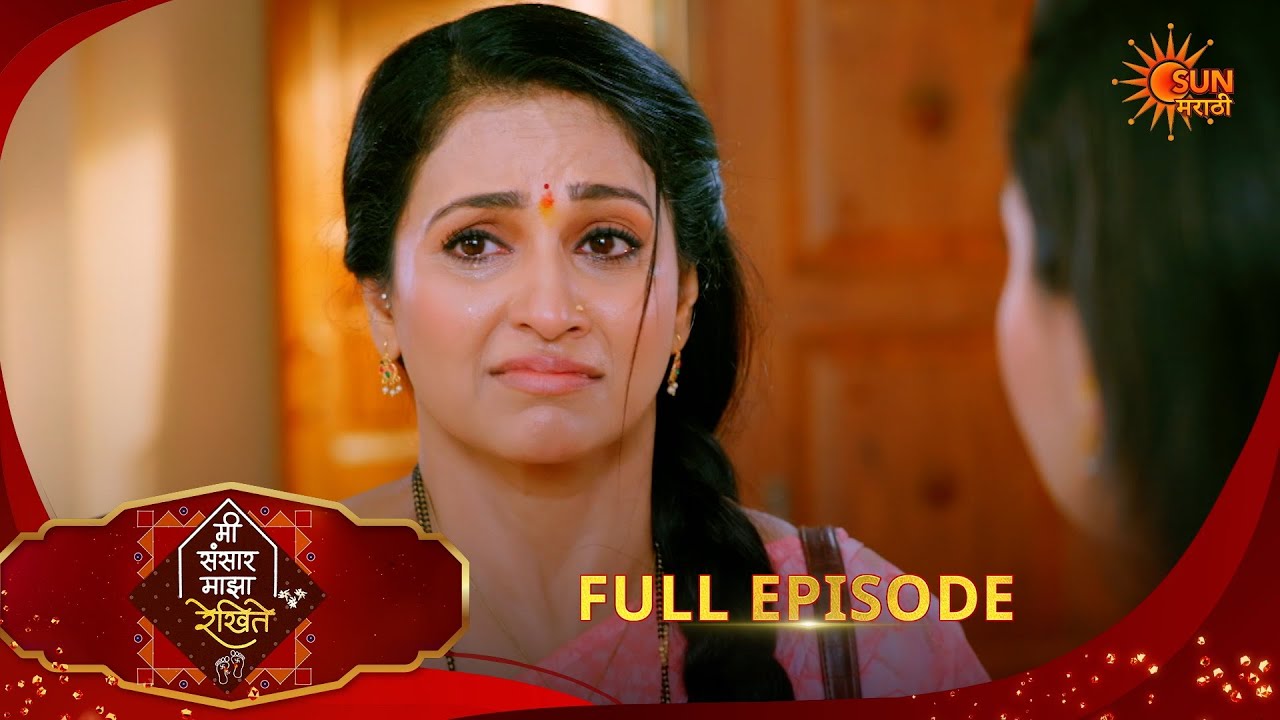 Mee Sansar Majha Rekhite | मी संसार माझा रेखिते | Full Epi 86|26 Feb 2026 |Sun Marathi