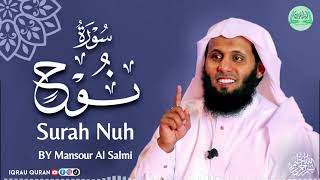Surah Nuh سورة نوح كاملة By Mansour Al Salmi بصوت منصور السالمي