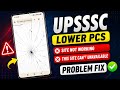 UPSSSC LOWER PCS this service is unavailable | upsssc this service is unavailable | site Not Open