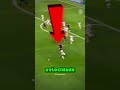 Olha Oque O Haaland Faz!😯(@mancity) #haaland #haalandgoal #curiosidades