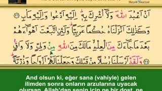 ONÜÇÜNCÜ CÜZ KURANI KERİM SAYFA 253 - RA'D SURESİ