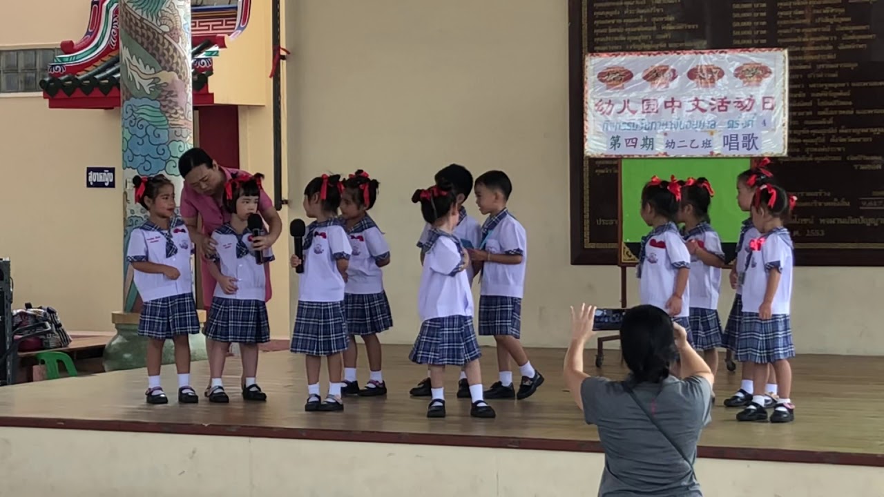 MAMA HAO SONG - YouTube