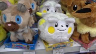 ポケットモンスター ポケモン ぬいぐるみ トゲデマル タカラトミー Youtube ポケットモンスター ポケモン ぬいぐるみ トゲデマル タカラトミー Youtube
