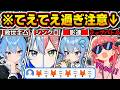 【総集編】これでもビジネスって言える？配信中に"ガチ過ぎるコンビ愛"が証明されてしまったmiCometのてえてえシーン30連発ｗ