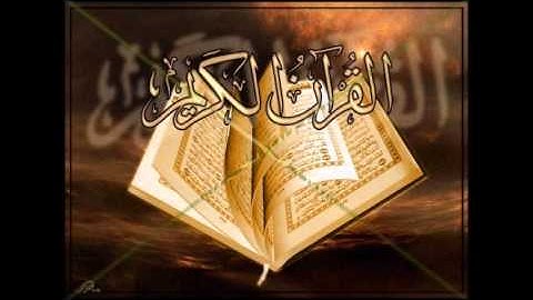 تلاوة الشيخ نبيل الرفاعي  سورة ص