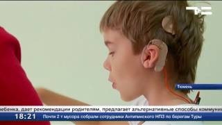 Логопед из Санкт-Петербурга учит тюменских детей говорить Логопед из Санкт-Петербурга учит тюменских детей говорить