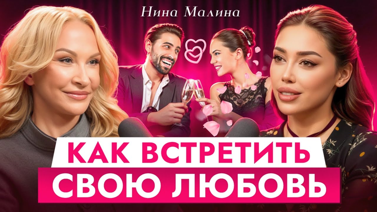 Как выйти из одиночества и встретить мужчину по судьбе 