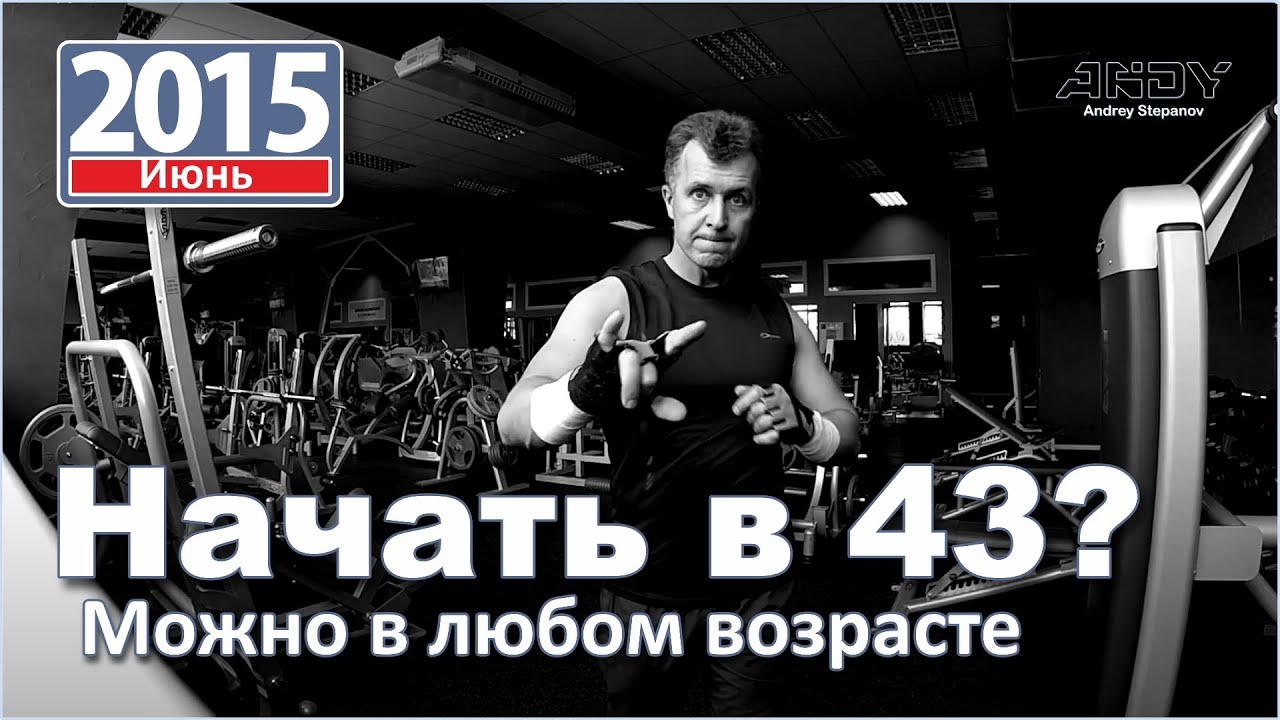 2015 г. Когда-то я был таким / 2015. Once I was like this