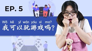 doudous Storyep 5 w K Y Wn Yu X Ma  Can I Play Games
