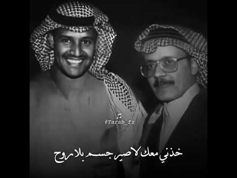 طلال مداح وخالد عبدالرحمن خذني معك 2020