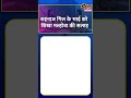 Shikha Malhotra Exclusive Interview : Shikha Malhotra ने शहनाज़ गिल के भाई को दी सलाह #biggboss
