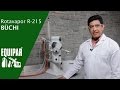 Büchi Rotavapor R-215 - Instalación y funcionamiento