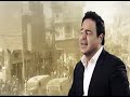 ًصباح الخير  عاصي الحلاني