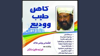 Zy Earays Lilsama Waitazaf