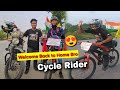 Welcome back to home pongbai ddvlog07