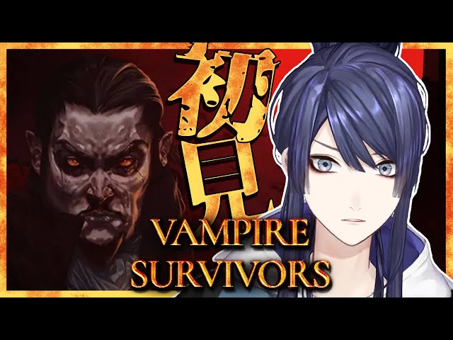 【Vampire Survivors】１人で10000体くらい倒せればいけるか【長尾景/にじさんじ】のサムネイル