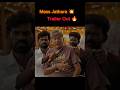 Mass Jathara Trailer Out అరాచకం అంతే 💥🔥 #rajendraprasad comedy #massjatharatrailerout #ytshorts #yt