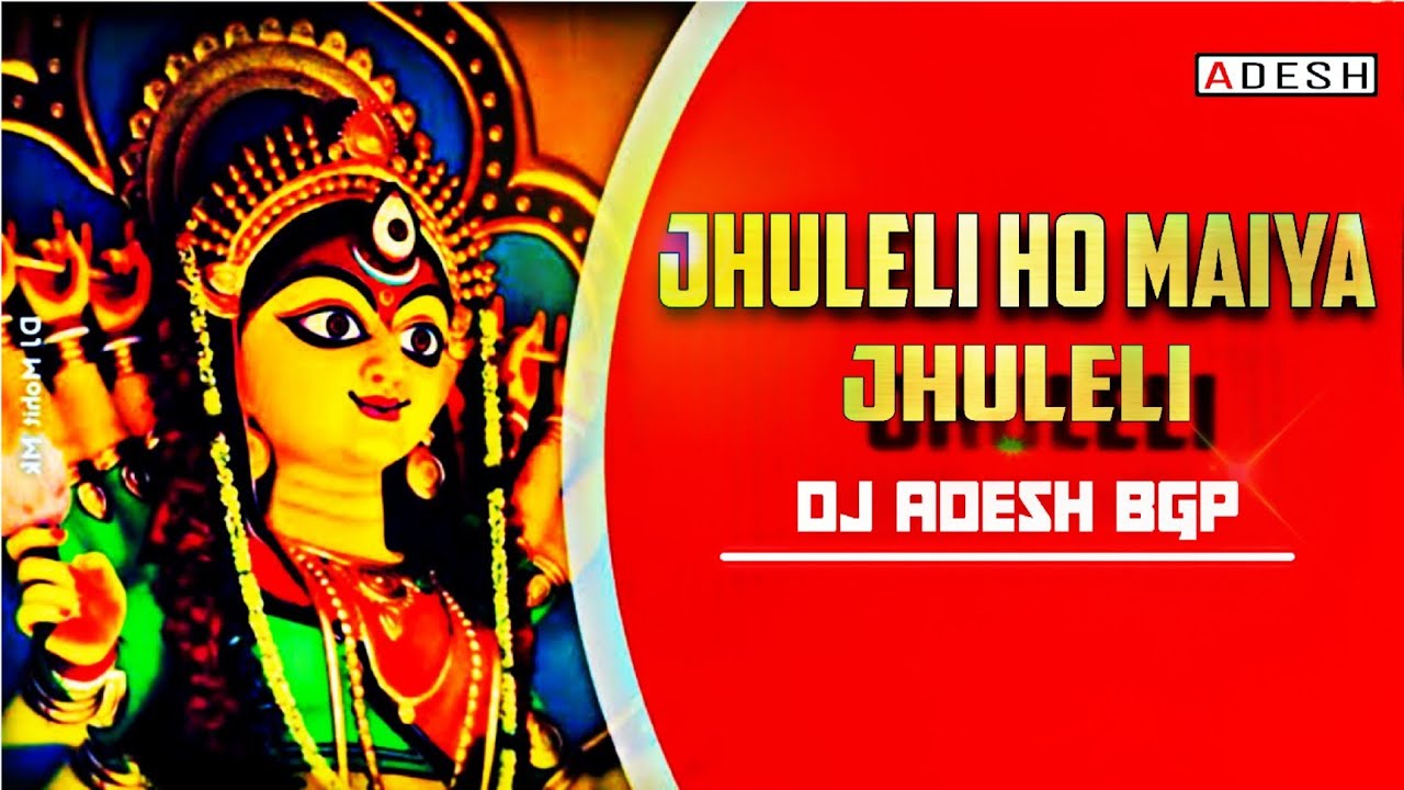 Jhuleli Ho Maiya   Remix  Anjali Bhardwaj  Shor In The Mix  Dj Adesh Bhagalpur   navratri  