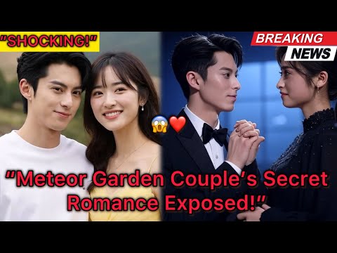 كل الأدلة على أن ديلان وانغ يحب شين يوي بجنون في الحياة الواقعية تحديث أكتوبر 2025