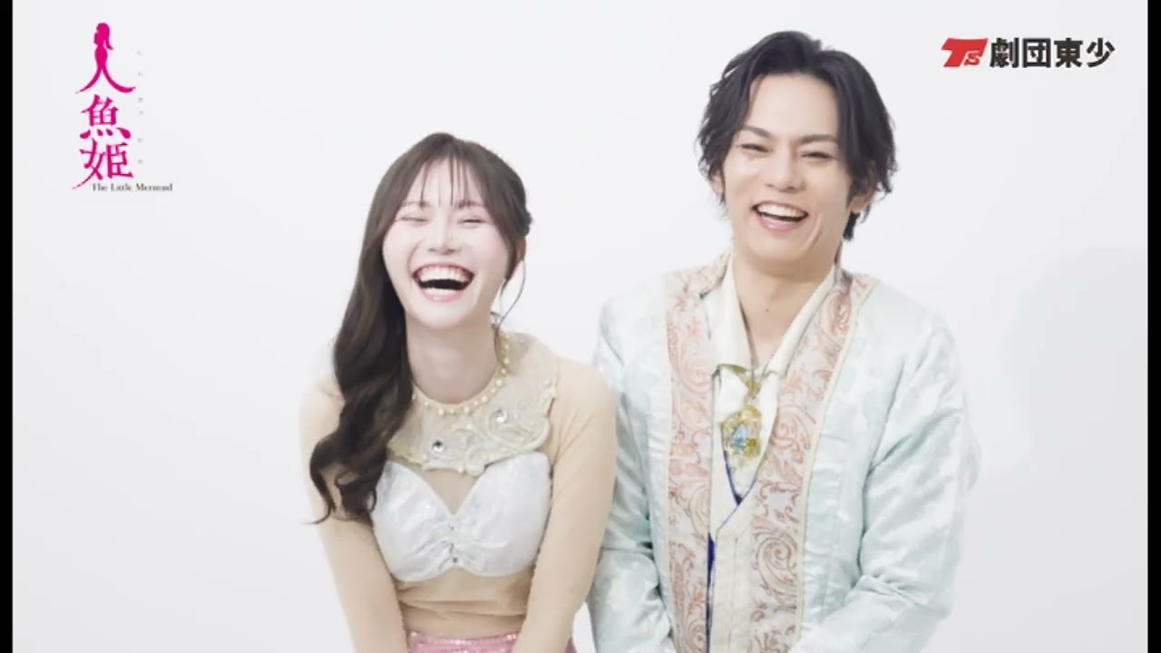 開催終了】令和8年度 ミュージカル「人魚姫」 | 公益財団法人川越市