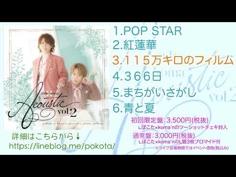 Official Pokota - YouTube