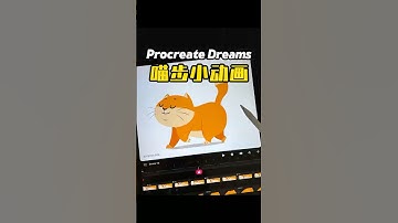 Procreate Dreams Cat Walking Animation #ipaddrawing #procreatedreams #animation #drawing #procreate