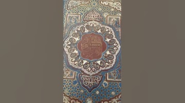 سورة الفاتحة بصوت عذب