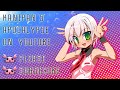 かにぱん黙示録ゆーちゅぶ編「年越しジャンプSP2025」（2025/12/31）