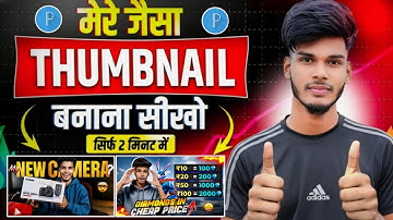 🔥 How to make a thumbnail like Manoj Dey 2025 | Mobile Editing Tutorial 📸✨@ManojDey