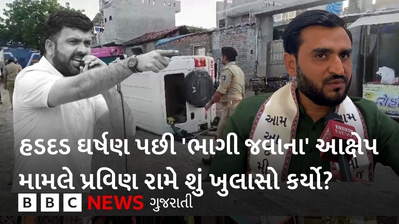 'ખેડૂતોના ખભે બંદૂક ના ફોડી ને ના જવાય', પ્રવિણ રામે Raju Karpda સહિતના મુદ્દે શું કહ્યું?